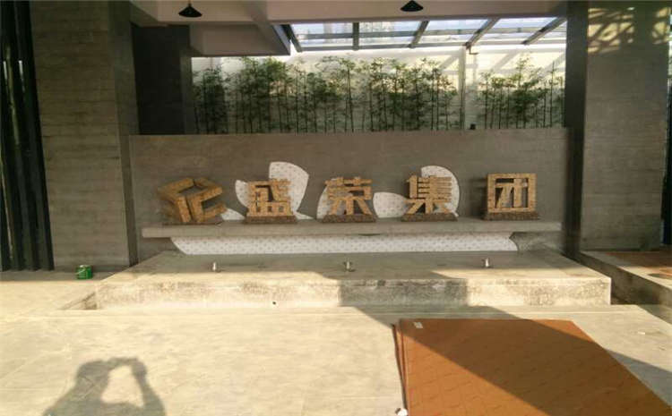 體育運動木地板之楓樺木