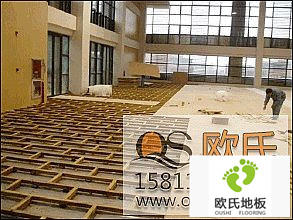 實木運動地板的基礎(chǔ)施工條件