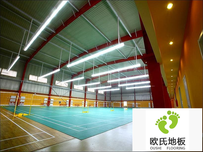 羽毛球館應(yīng)采用什么結(jié)構(gòu)的體育木地板