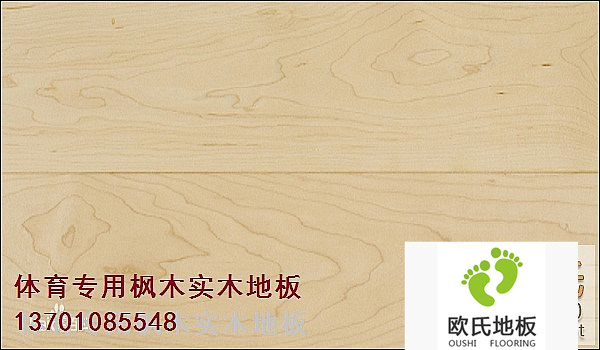 品質(zhì)決定籃球館地板價格
