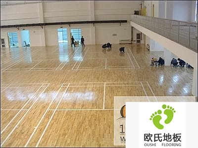 體育實(shí)木運(yùn)動(dòng)地板廠家制造專(zhuān)業(yè)運(yùn)動(dòng)地板