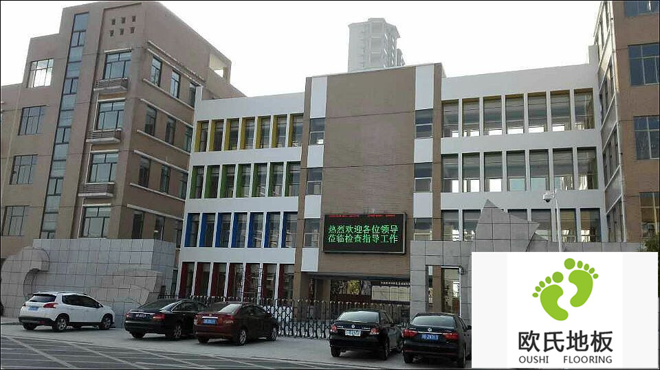 籃球場(chǎng)地板案例-杭州灣新區(qū)世紀(jì)城實(shí)驗(yàn)小學(xué)