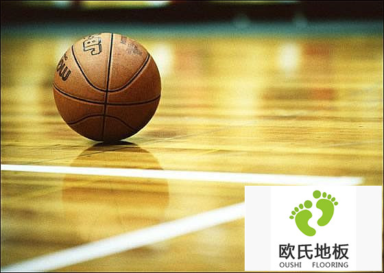 室內(nèi)籃球館裝修用什么地板好？
