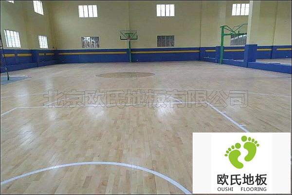 歐氏籃球館地板，廠家包工包料用戶更優(yōu)惠！