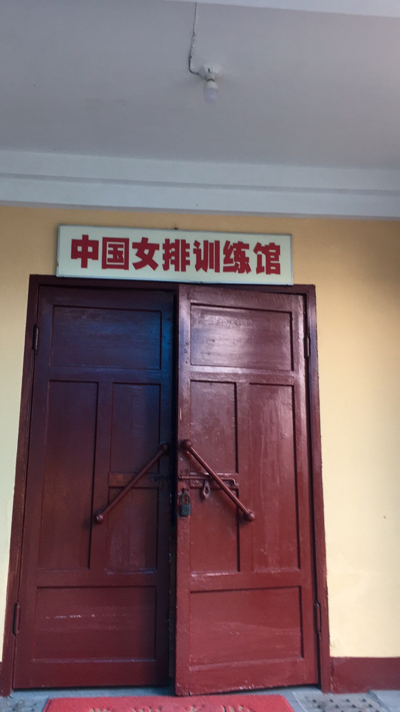 國家女排福建漳州訓(xùn)練基地工程案例