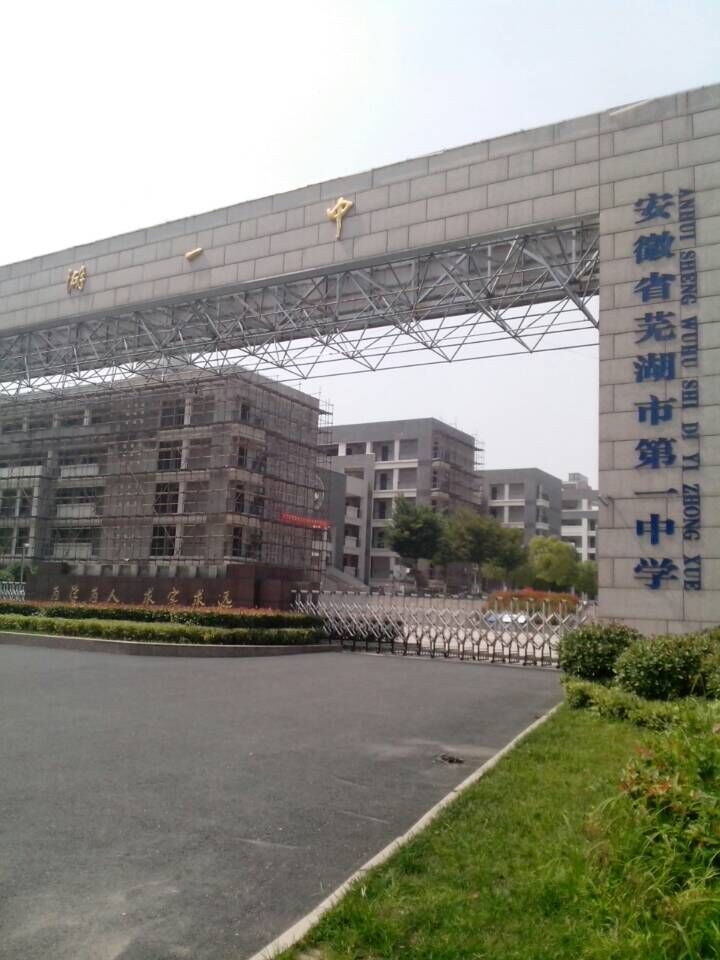 楓木體育地板
